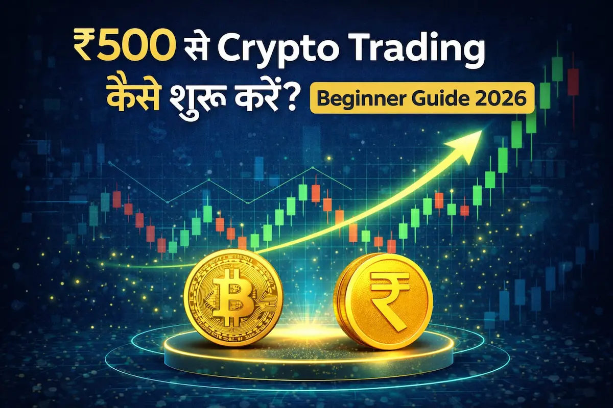 crypto trading kaise kare 500 rupees beginner guide